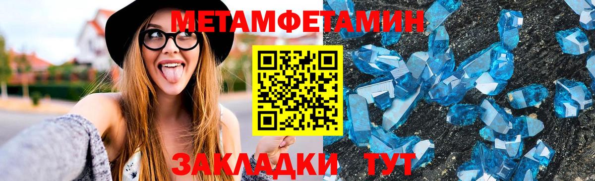 Amphetamine 97% Лысьва