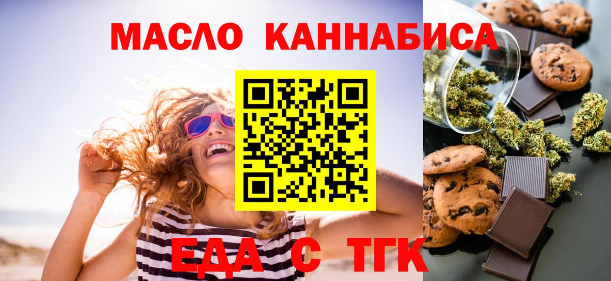 Лысьва  Canna-Cookies марихуана  Вход с VPN 