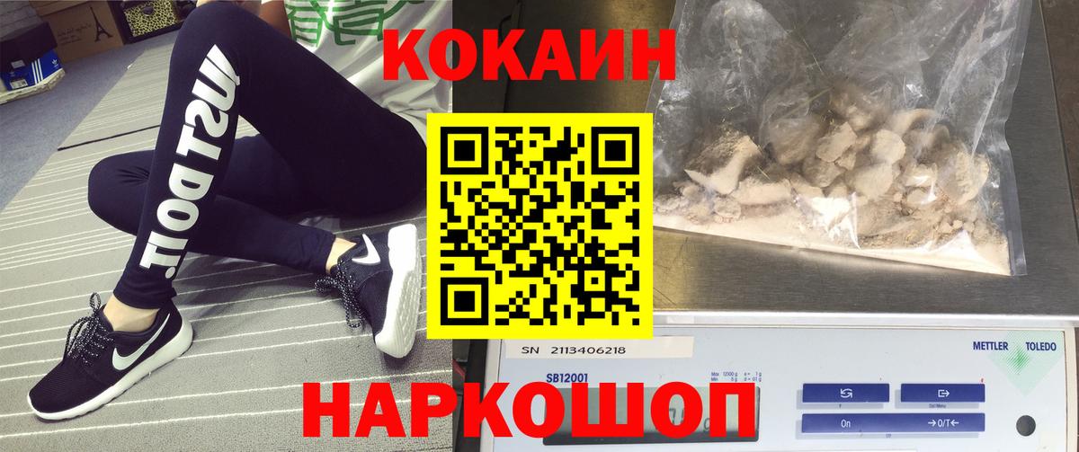 Кокаин Боливия Лысьва