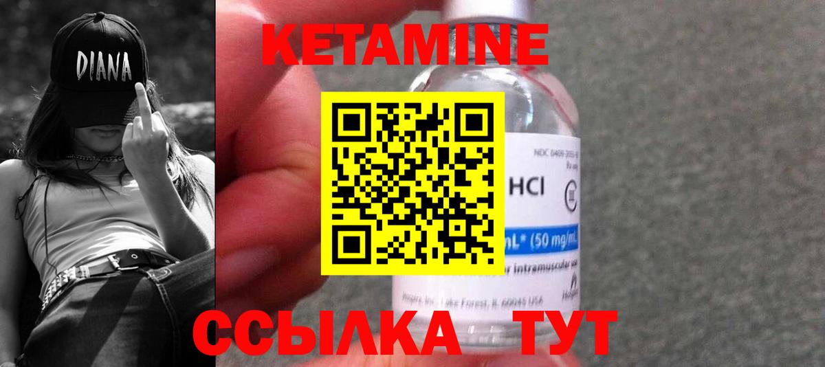 кракен зеркало  Кетамин ketamine  КЕТАМИН ketamine  Вход с VPN  Лысьва 