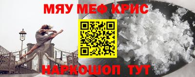 мдма Ирбит