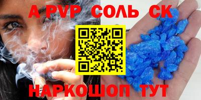 сатива Изобильный