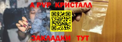 Альфа ПВП Ипатово