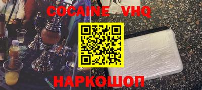 Альфа ПВП Ипатово
