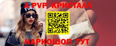 Альфа ПВП Ипатово