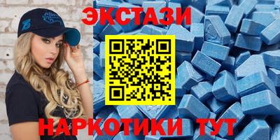 Альфа ПВП Ипатово