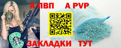 Альфа ПВП Ипатово