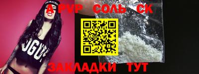 сатива Изобильный
