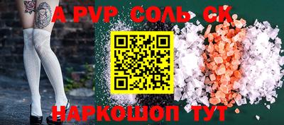 сатива Изобильный