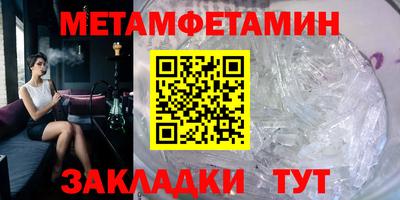 Альфа ПВП Ипатово