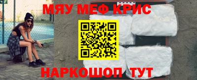 мдма Ирбит