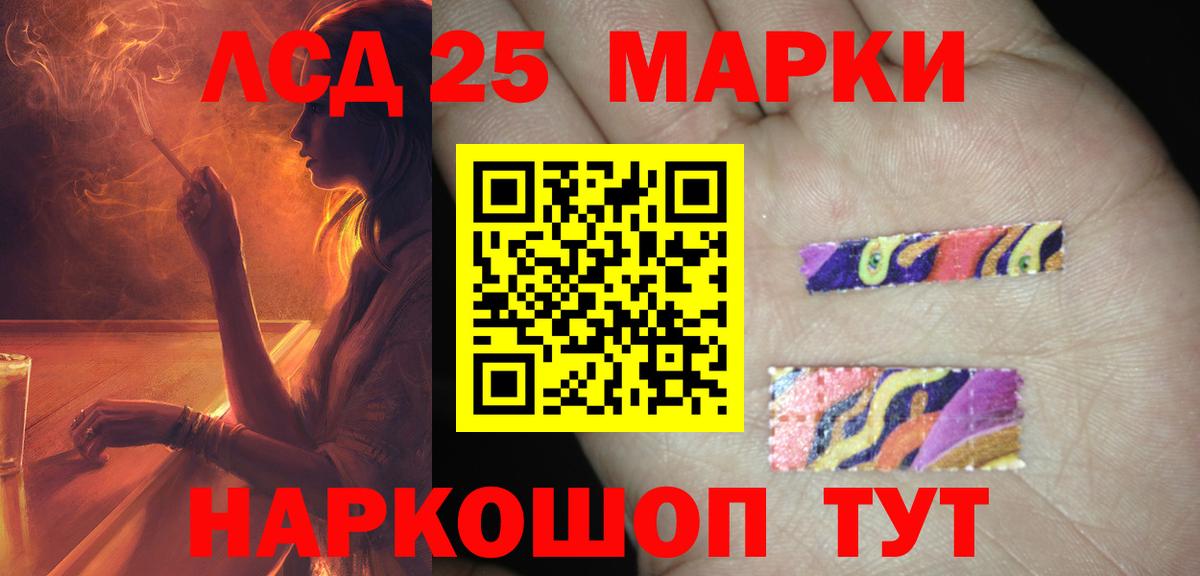 Лысьва  LSD-25 экстази  Вход с VPN  mega как войти  Лсд 25 экстази ecstasy  Лсд 25 экстази кислота 