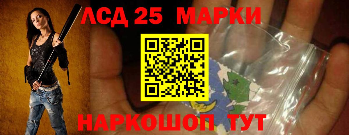 ЛСД экстази ecstasy Лысьва