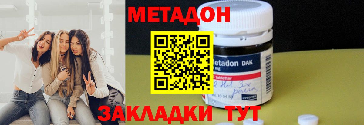 darknet Telegram  Метадон VHQ  Вход с VPN  Лысьва 
