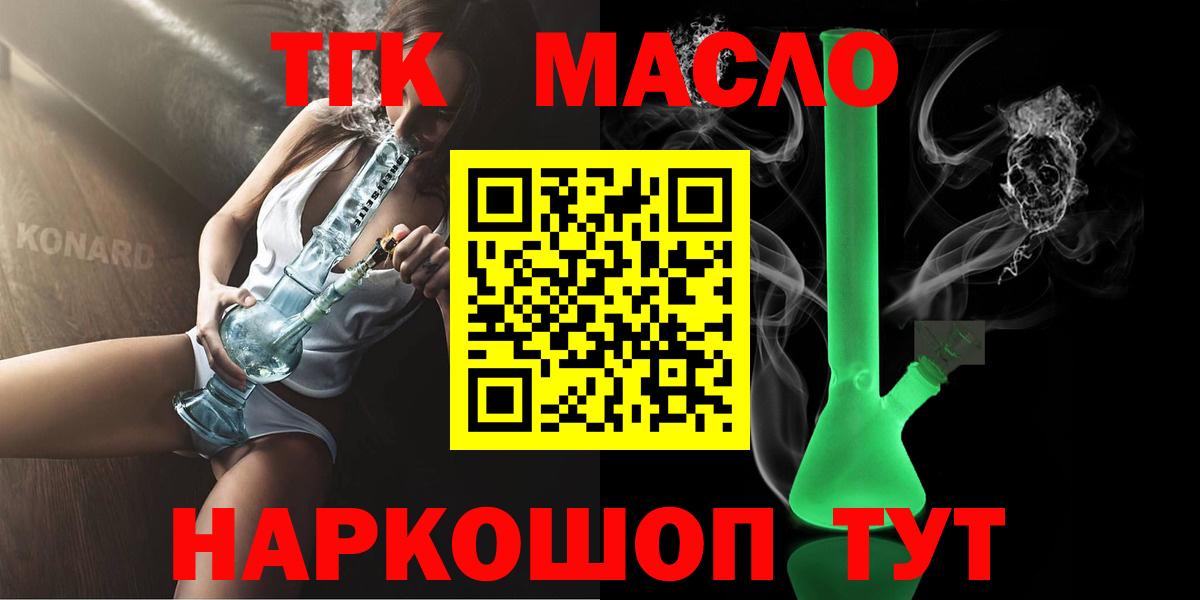 Дистиллят ТГК Wax Лысьва