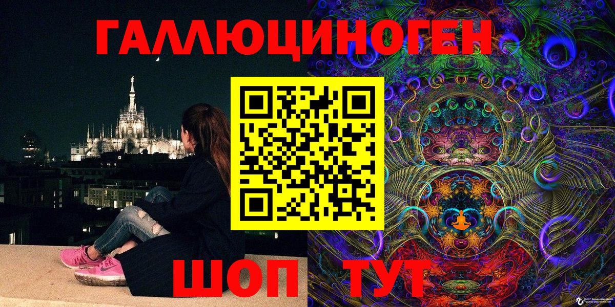 Лысьва  Галлюциногенные грибы Cubensis  Вход с VPN 