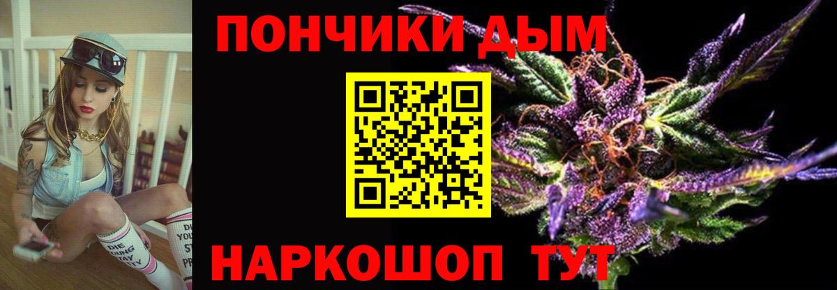 Лысьва  Марихуана тримм  Вход с VPN  Конопля гибрид 