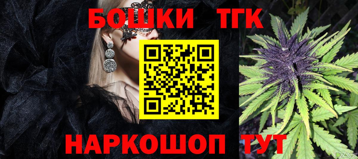 Бошки Шишки марихуана Лысьва